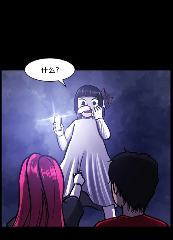[第116话] 玩偶3（中） 第99页