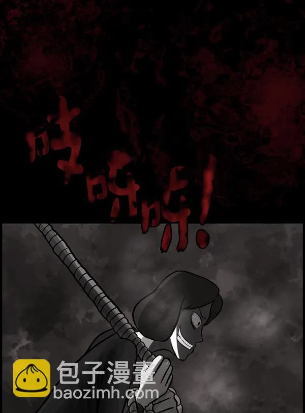 [第116话] 玩偶3（中） 第121页