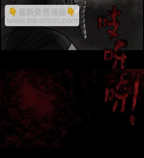 [第116话] 玩偶3（中） 第122页