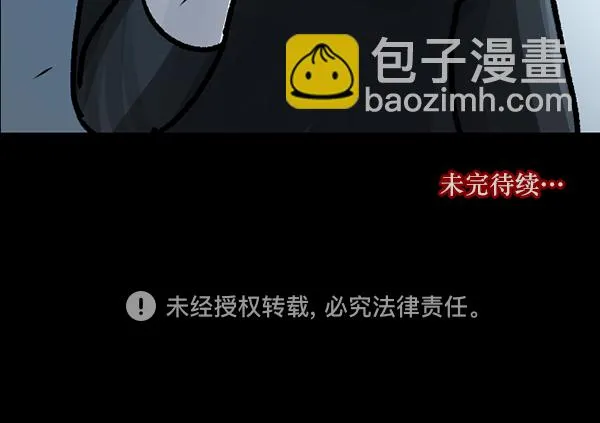 [第116话] 玩偶3（中） 第140页