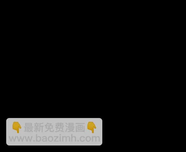 [第117话] 玩偶3（下） 第5页