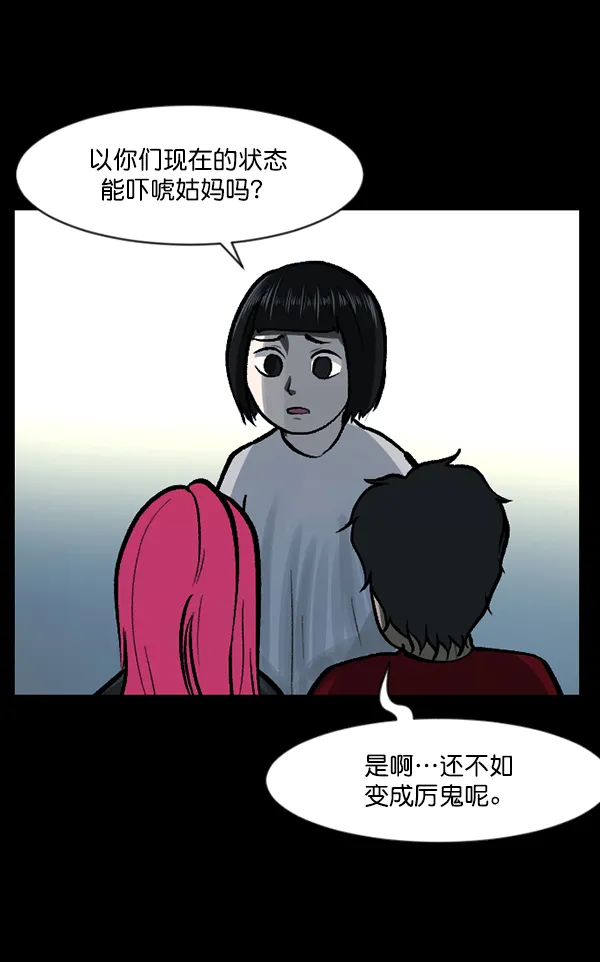 [第117话] 玩偶3（下） 第10页