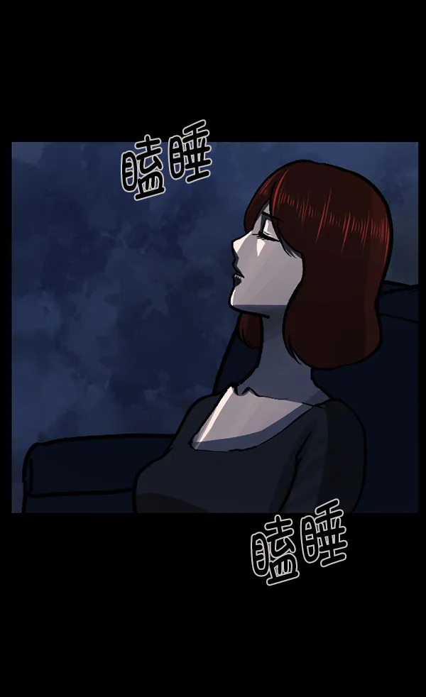 [第117话] 玩偶3（下） 第16页