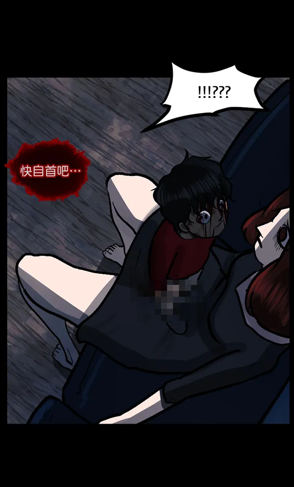 [第117话] 玩偶3（下） 第18页