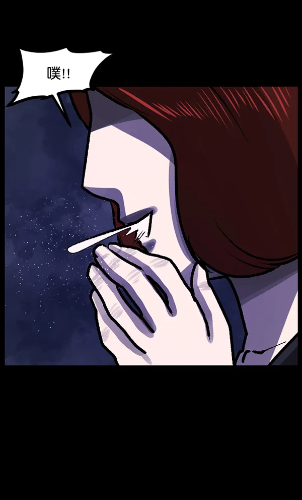 [第117话] 玩偶3（下） 第24页