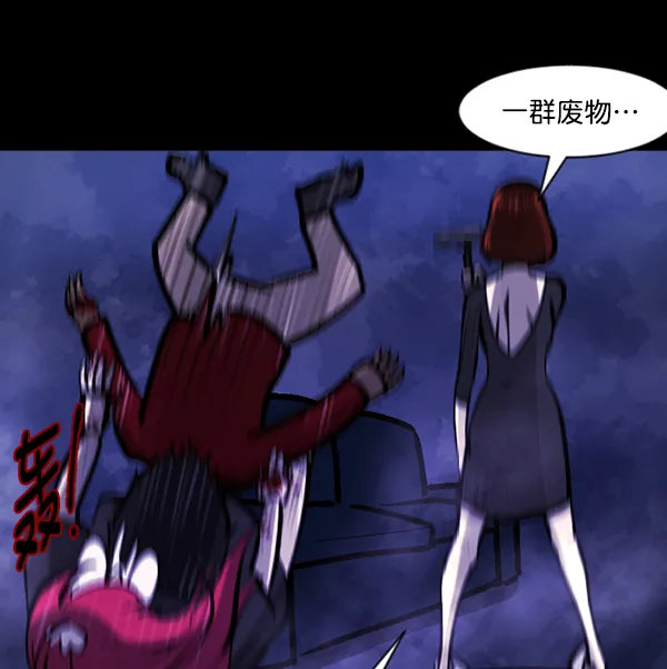 [第117话] 玩偶3（下） 第36页