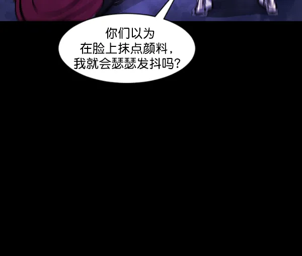 [第117话] 玩偶3（下） 第37页