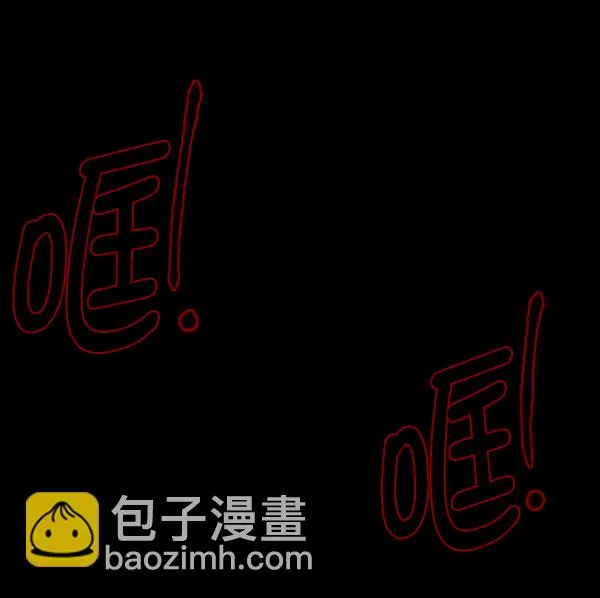 [第117话] 玩偶3（下） 第39页