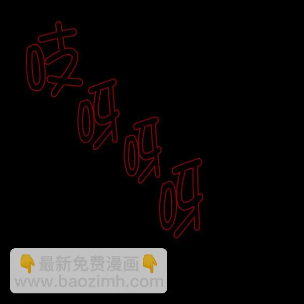 [第117话] 玩偶3（下） 第60页