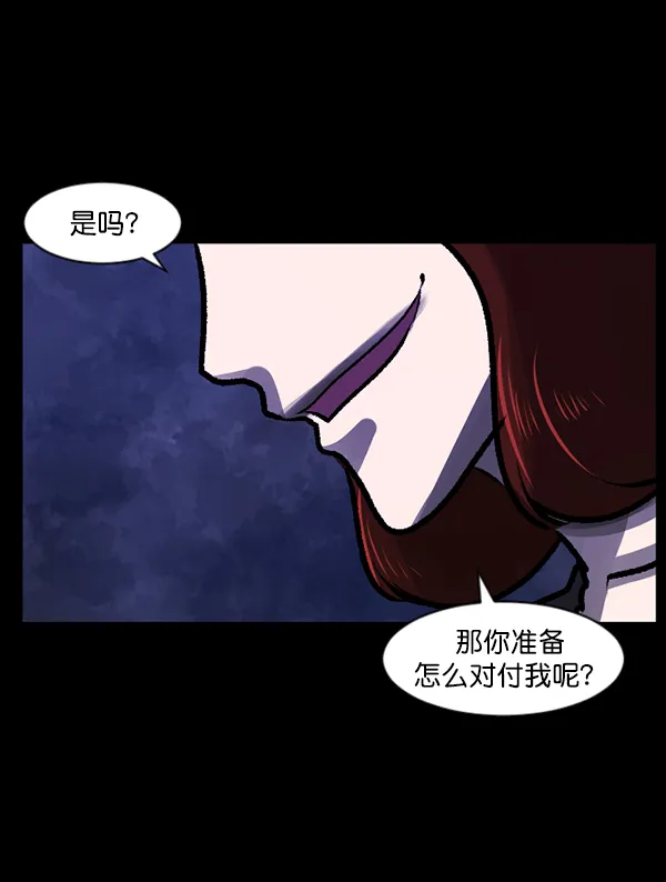[第117话] 玩偶3（下） 第70页