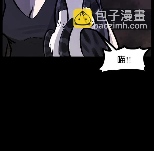 [第117话] 玩偶3（下） 第73页