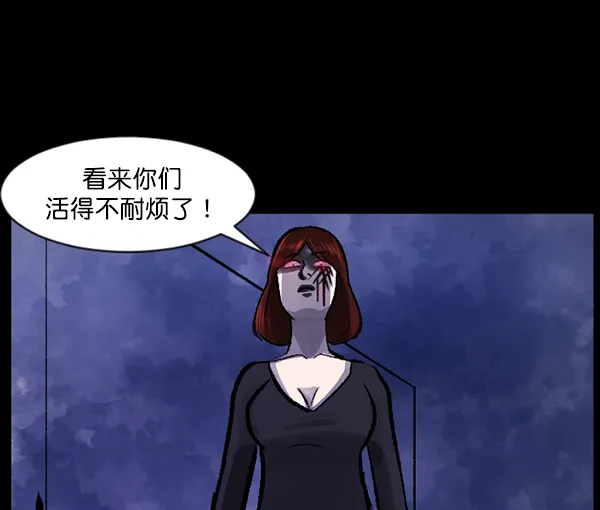 [第117话] 玩偶3（下） 第77页