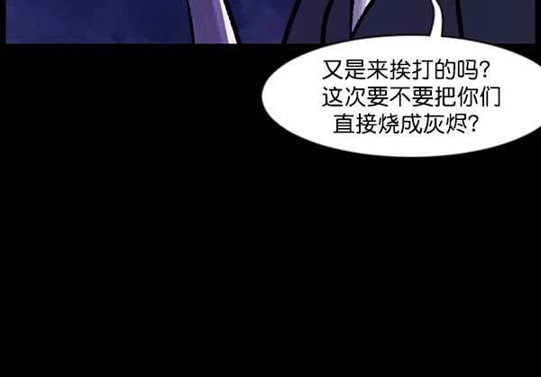 [第117话] 玩偶3（下） 第91页