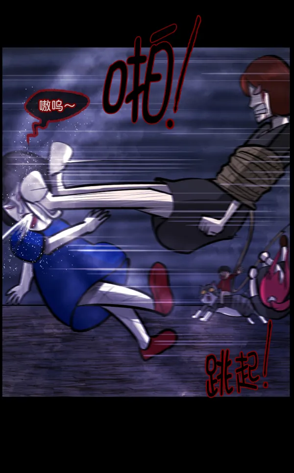 [第117话] 玩偶3（下） 第102页