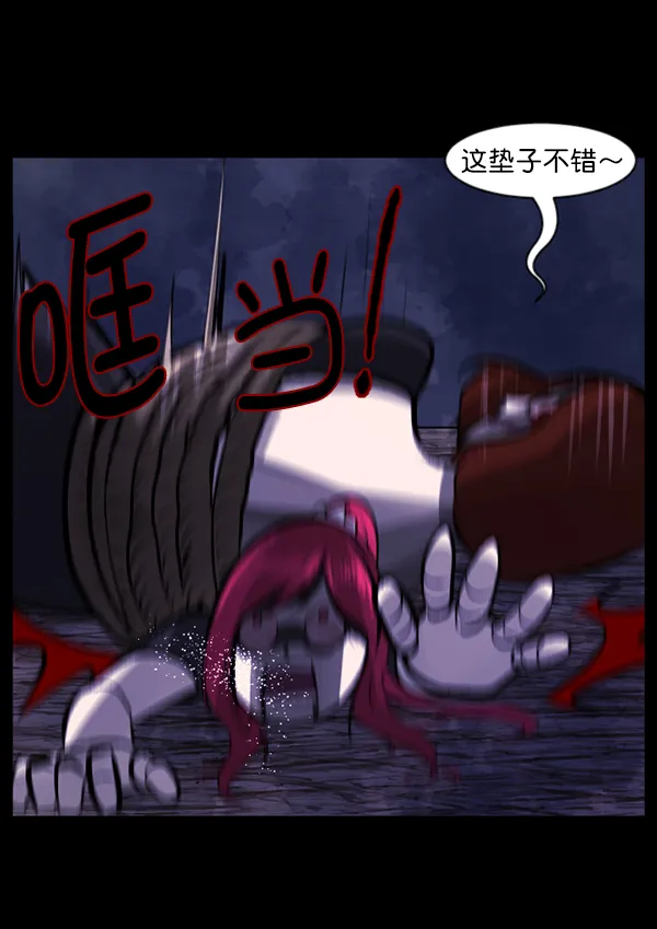 [第117话] 玩偶3（下） 第103页