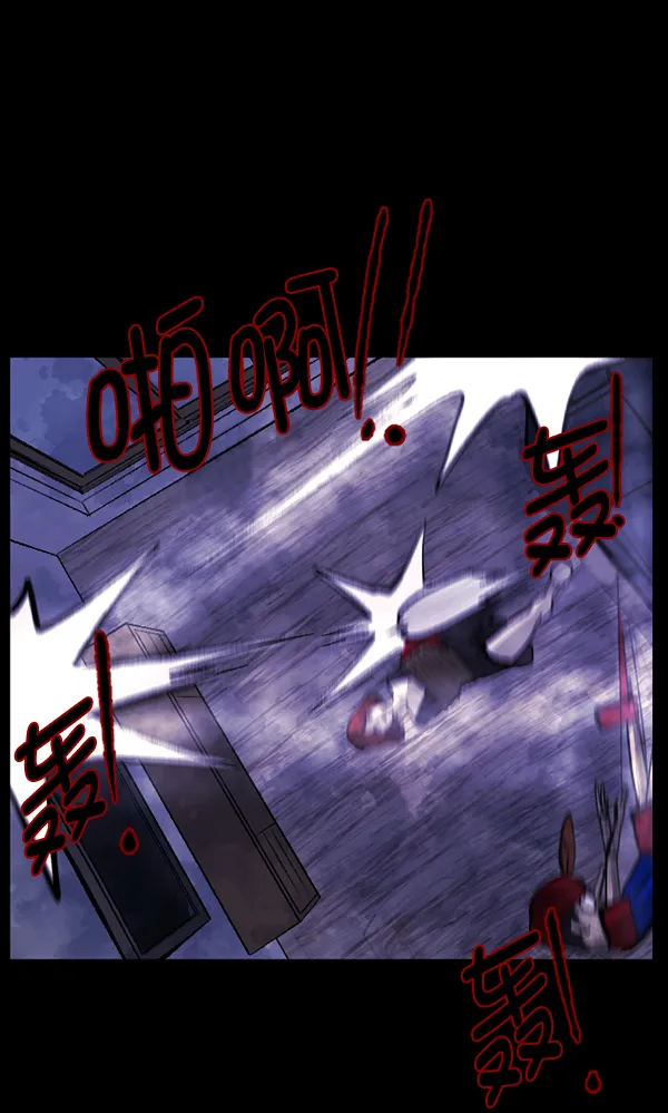 [第117话] 玩偶3（下） 第106页