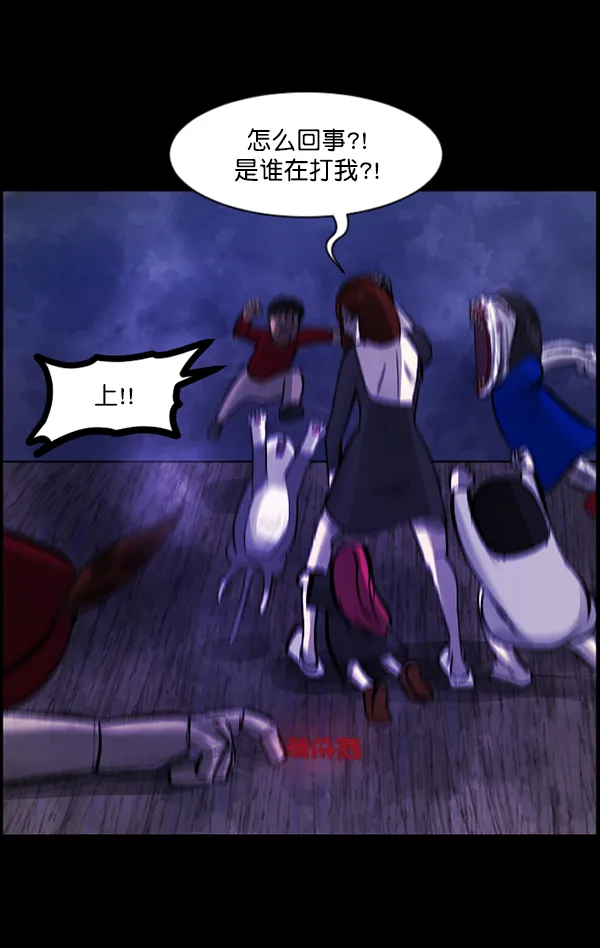 [第117话] 玩偶3（下） 第113页