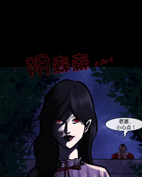 [第117话] 玩偶3（下） 第129页