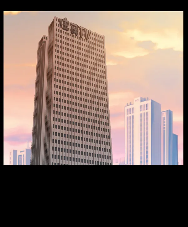 [第118话] 空房 第4页