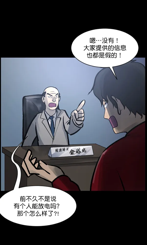 [第118话] 空房 第9页