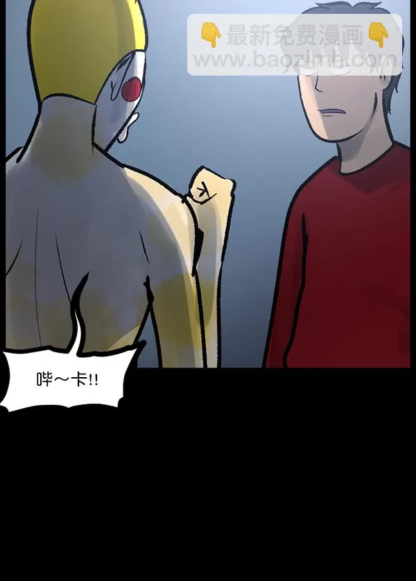 [第118话] 空房 第18页