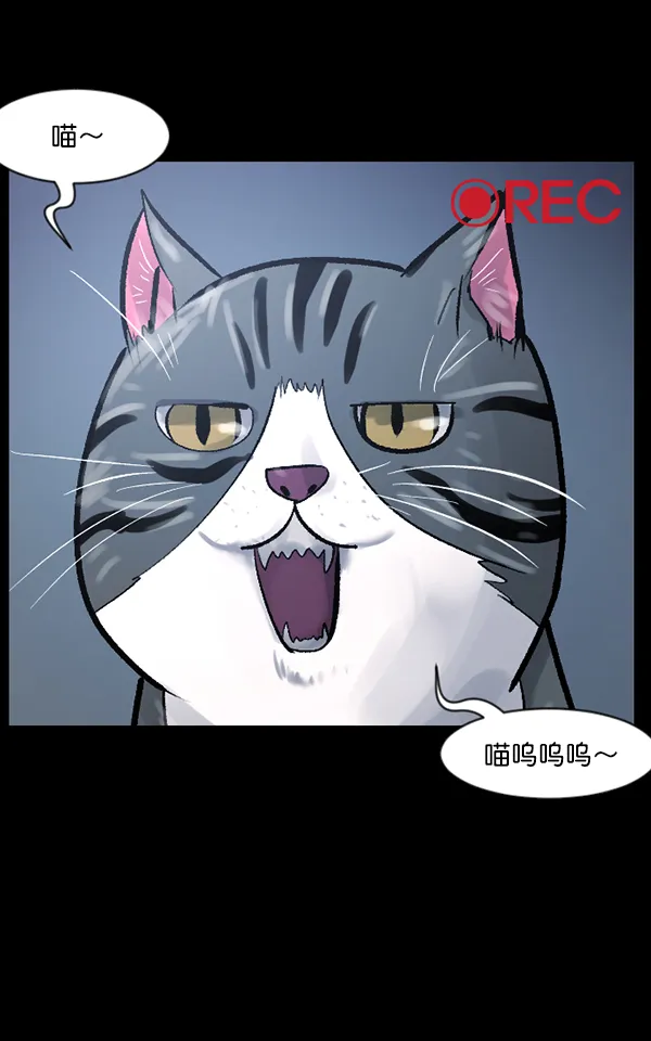 [第118话] 空房 第23页