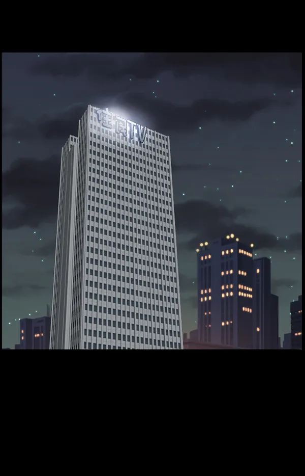 [第118话] 空房 第31页