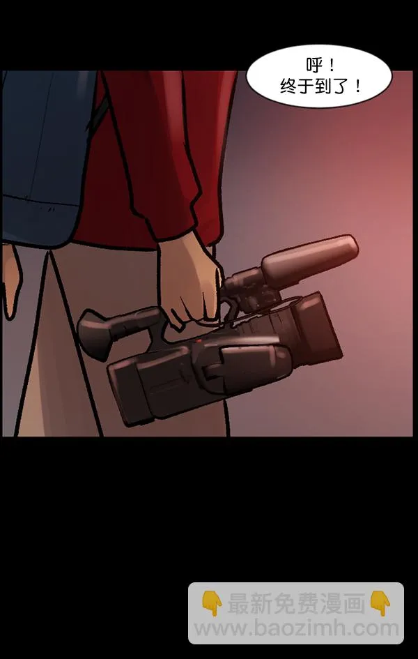 [第118话] 空房 第56页
