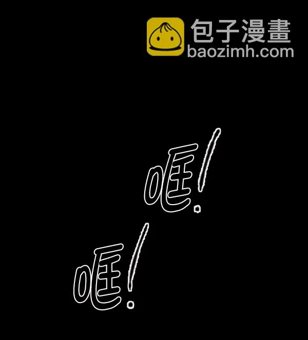 [第118话] 空房 第77页