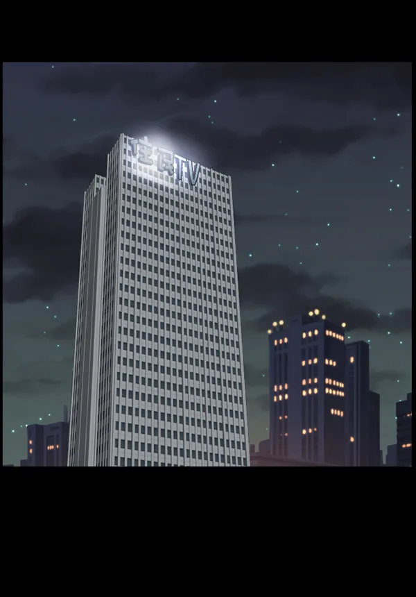[第118话] 空房 第87页
