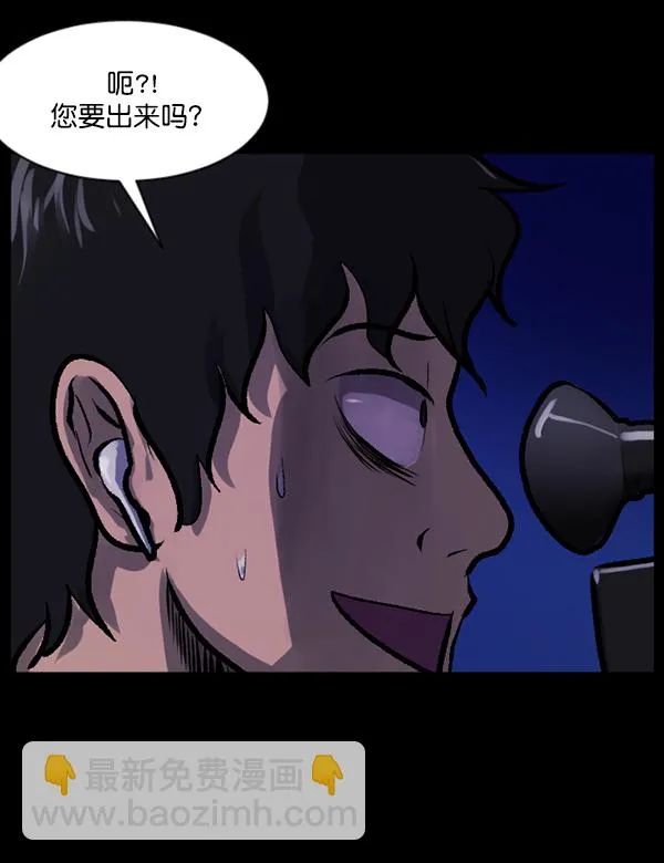 [第118话] 空房 第124页