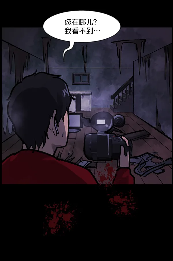 [第118话] 空房 第126页