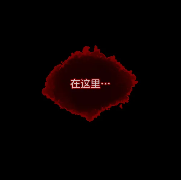 [第118话] 空房 第127页
