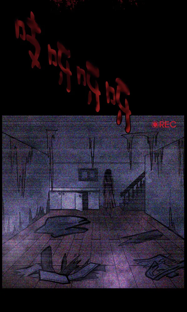 [第118话] 空房 第129页