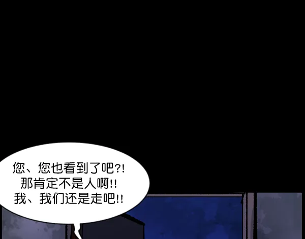 [第118话] 空房 第130页