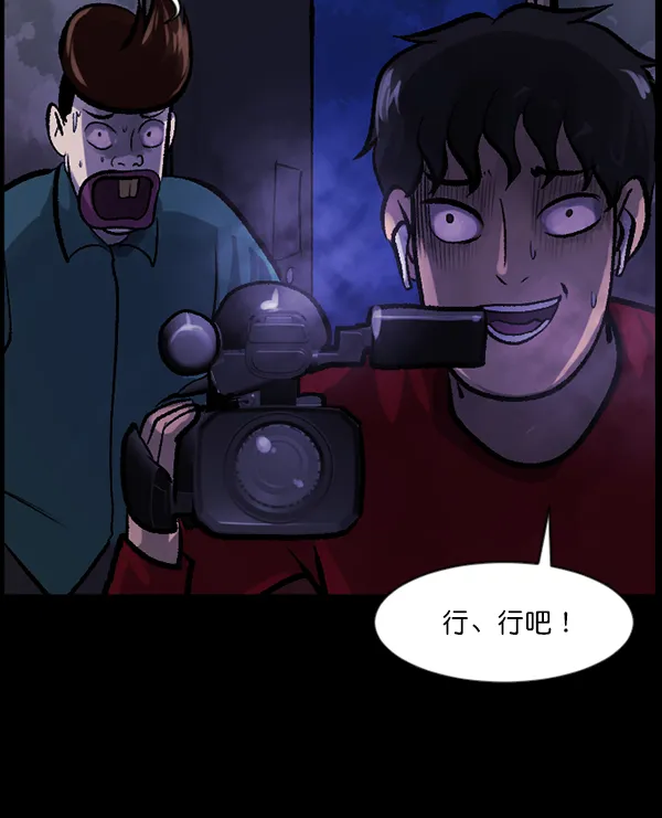 [第118话] 空房 第131页