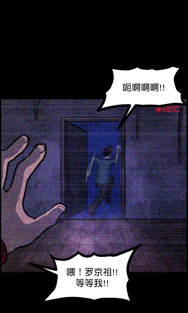 [第118话] 空房 第136页