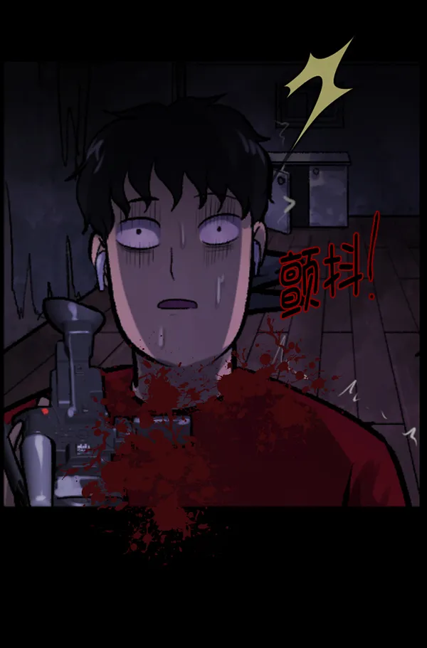 [第118话] 空房 第138页