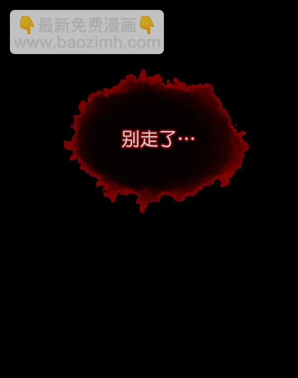 [第118话] 空房 第139页