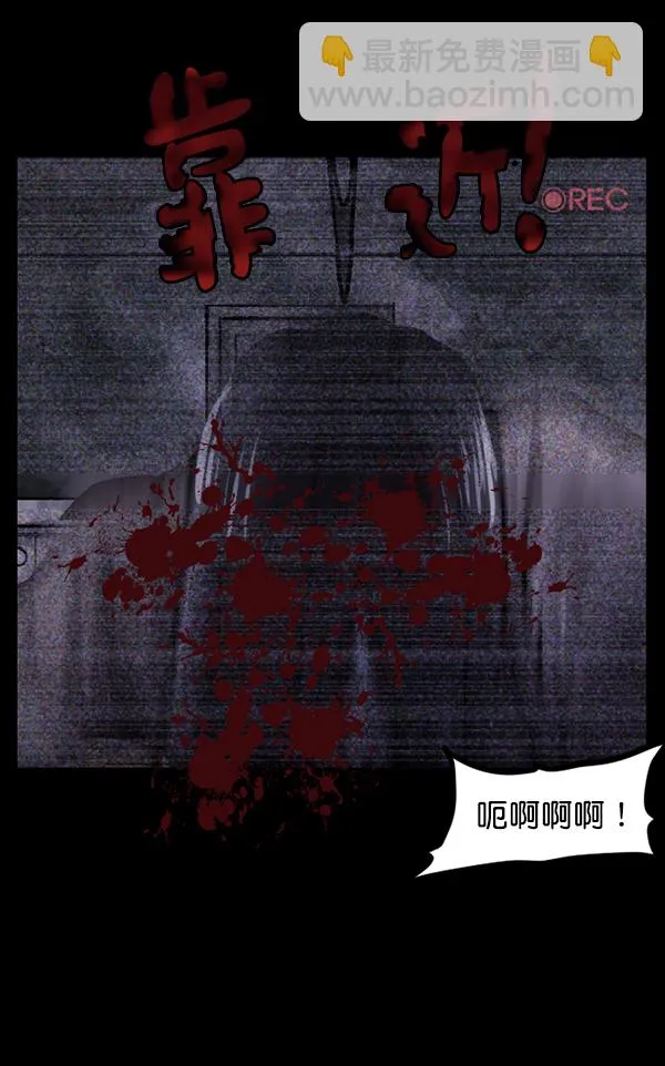 [第118话] 空房 第142页