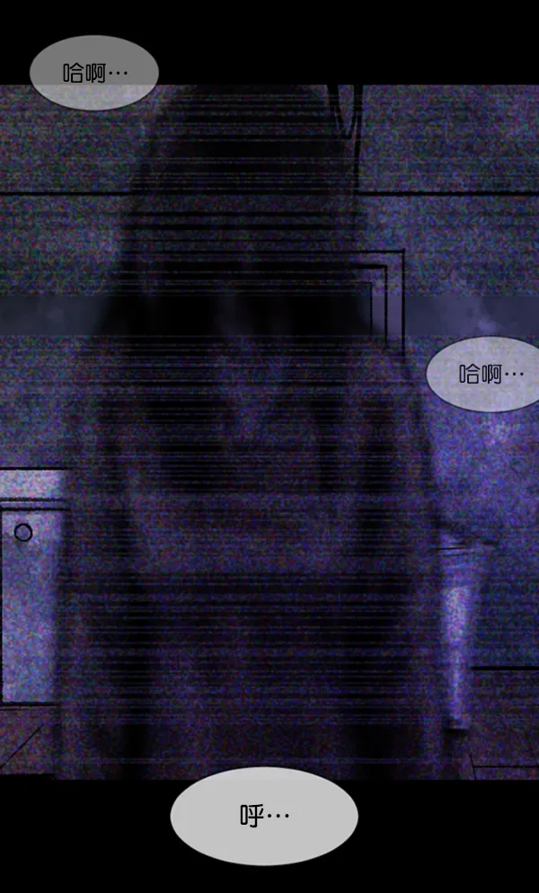 [第118话] 空房 第145页