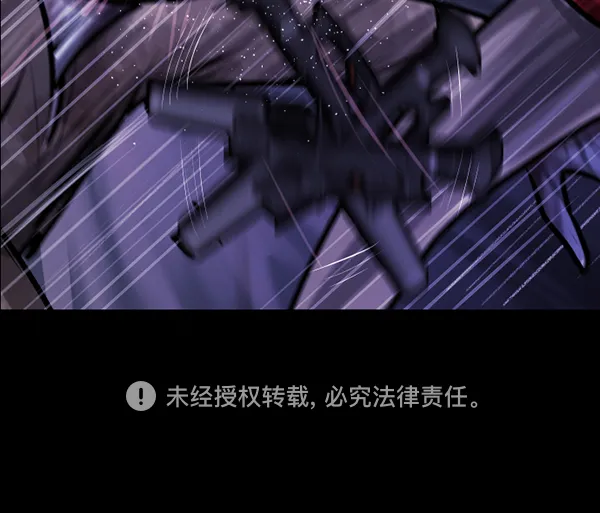 [第118话] 空房 第154页