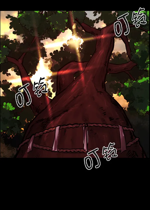 [第119话] 神树志异（1） 第5页