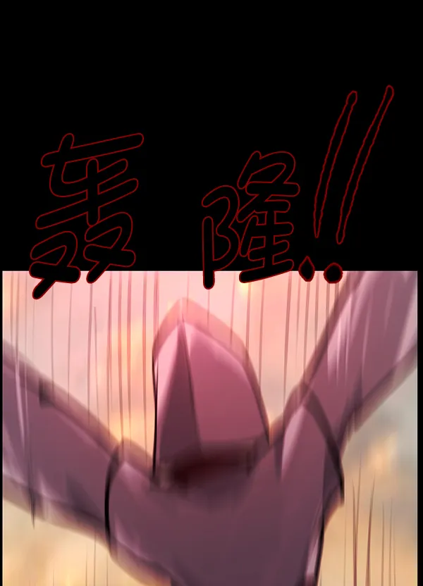 [第119话] 神树志异（1） 第60页