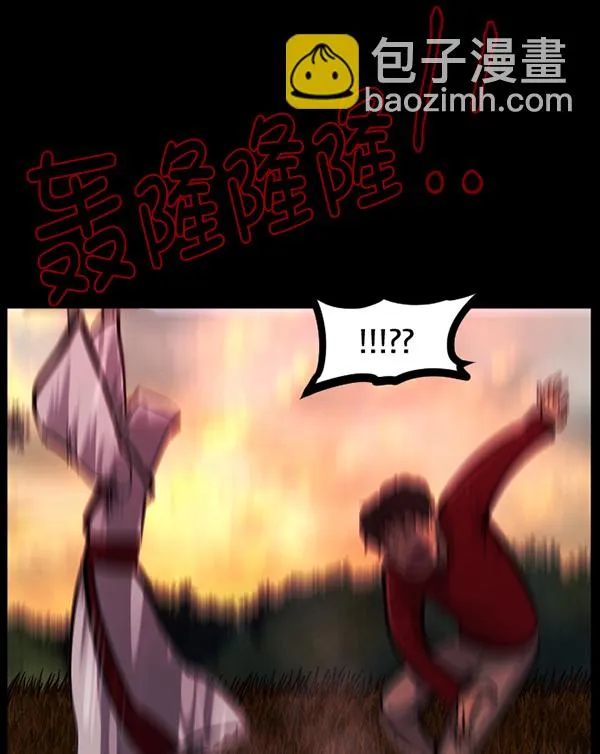 [第119话] 神树志异（1） 第62页