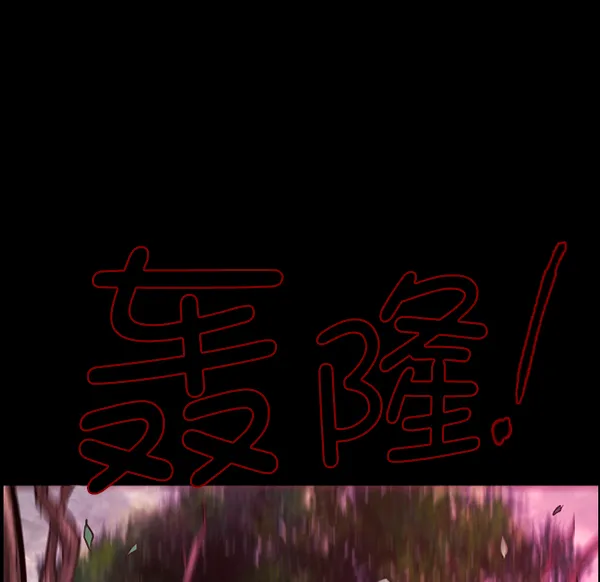 [第119话] 神树志异（1） 第67页