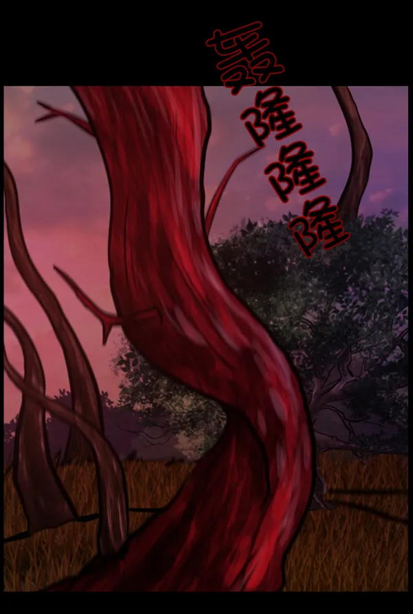 [第119话] 神树志异（1） 第69页