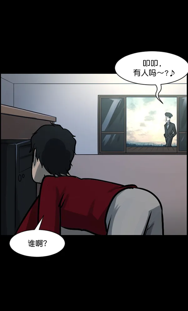 [第119话] 神树志异（1） 第109页