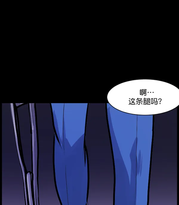 [第120话] 神树志异（2） 第23页