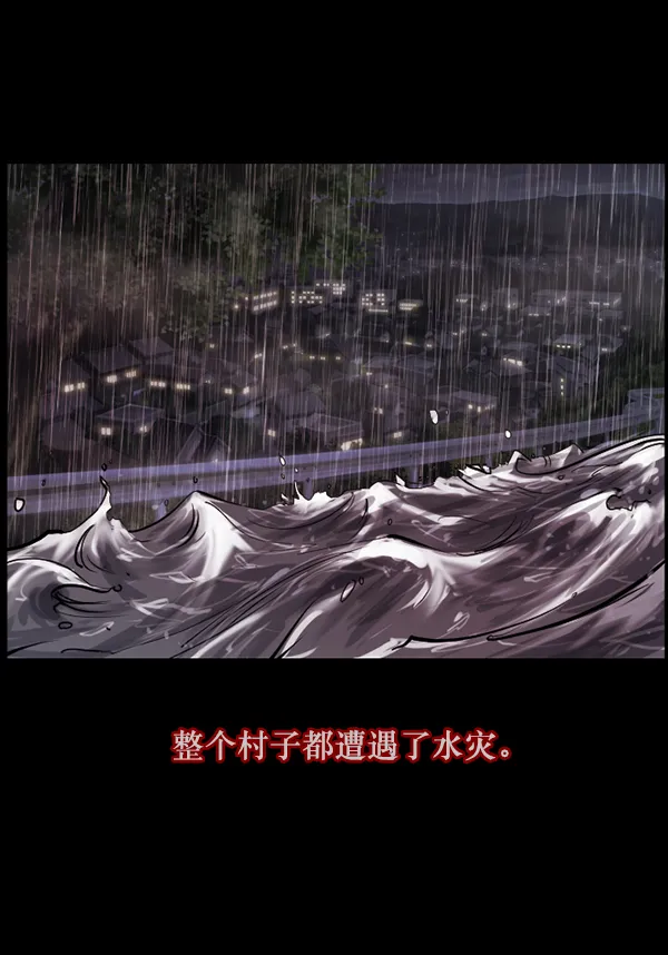 [第120话] 神树志异（2） 第129页